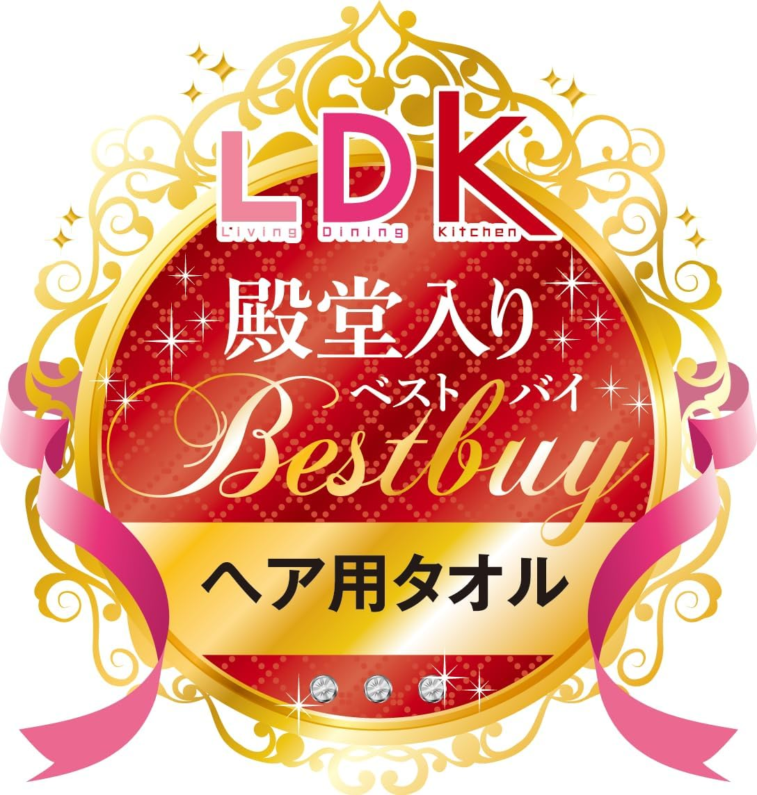 Mapepe Speed Dry Hair Towel, Cocoa Brown - Gray, (Cool Gray) image number 5