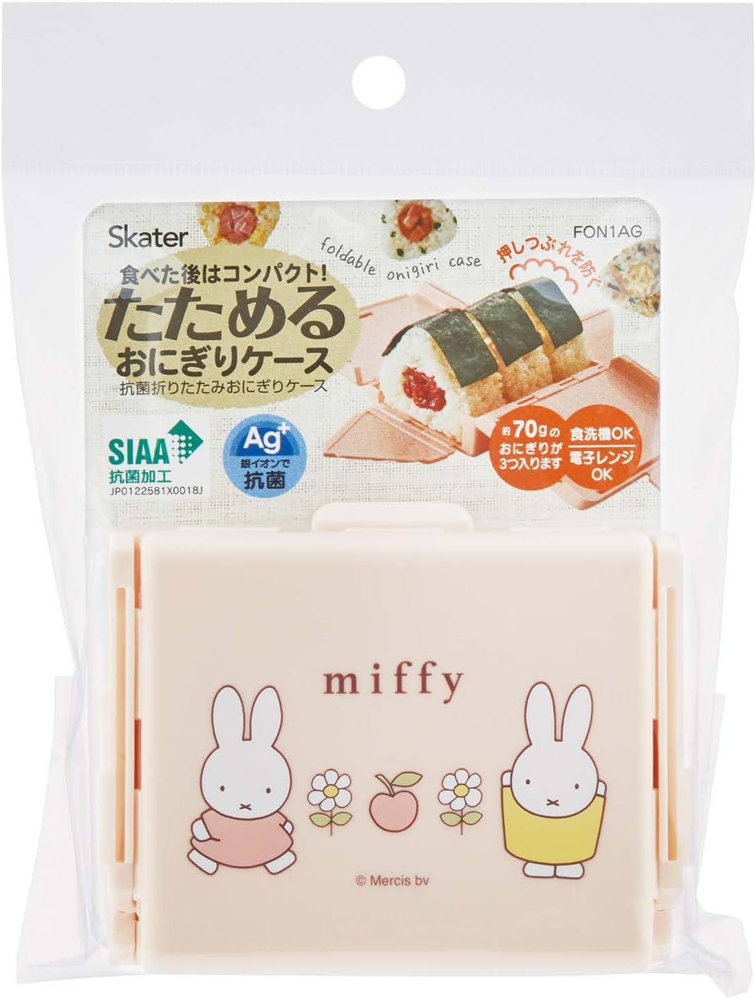 Skater FON1AG-A Antibacterial Folding Rice Ball Case, Holder, Miffy, Bento Box
