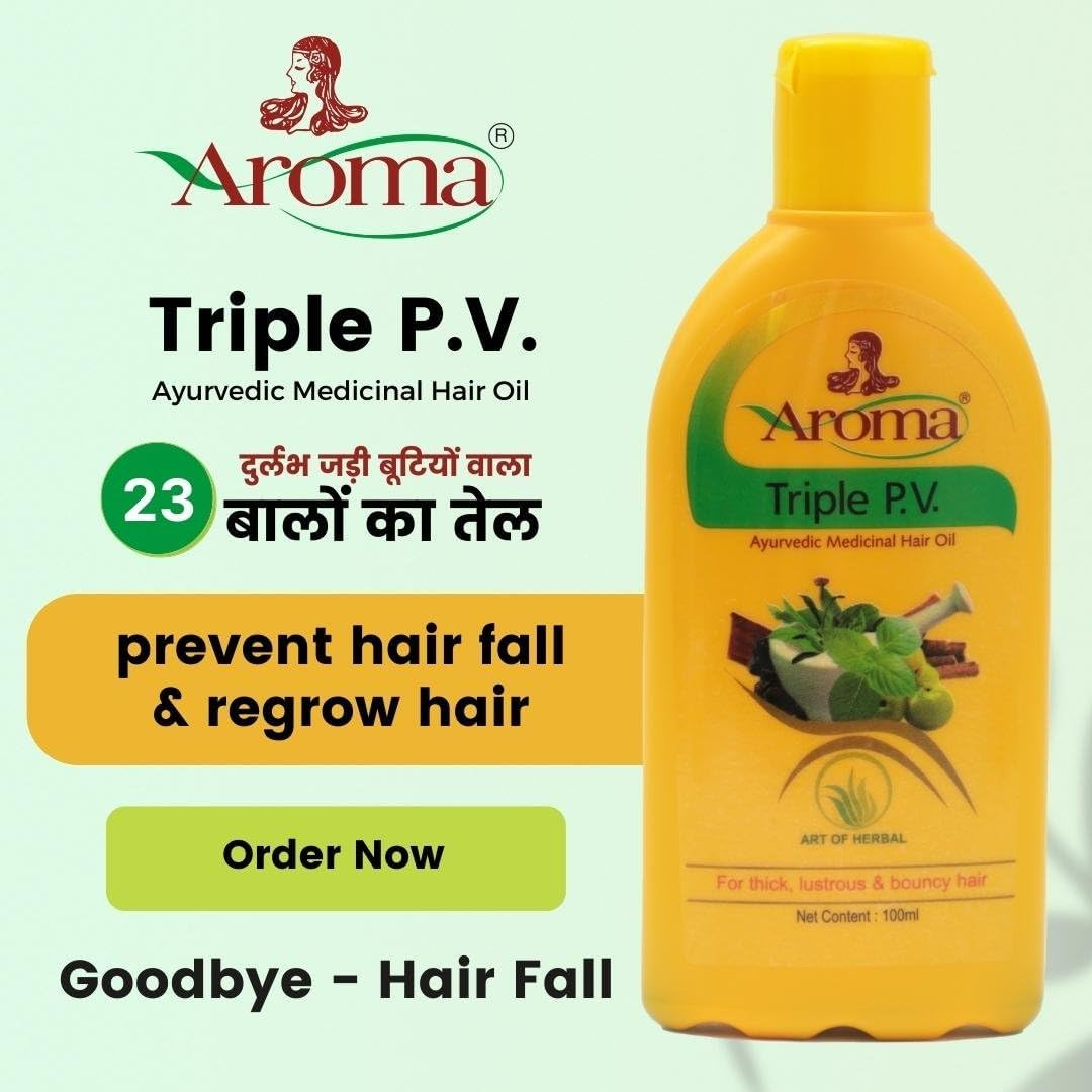 Aroma Triple P.V Ayurvedic Hair Oil image number 3