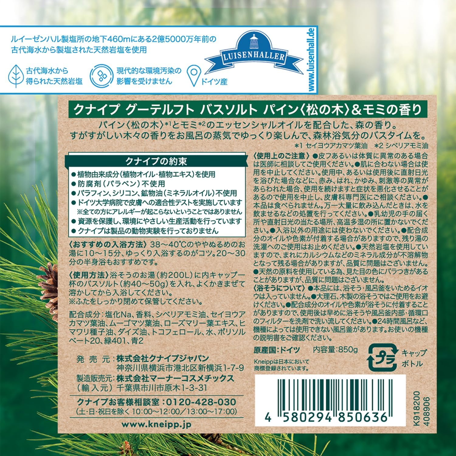 Kneipp Bath Salt, Gutelft, Pine & Fir Scent, 30.9 Oz (850 G) image number 2