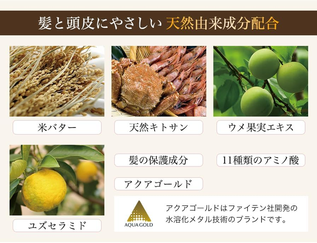 Phiten (Phiten) Lock-In Color Treatments B 700G 0916HTR9100 image number 3