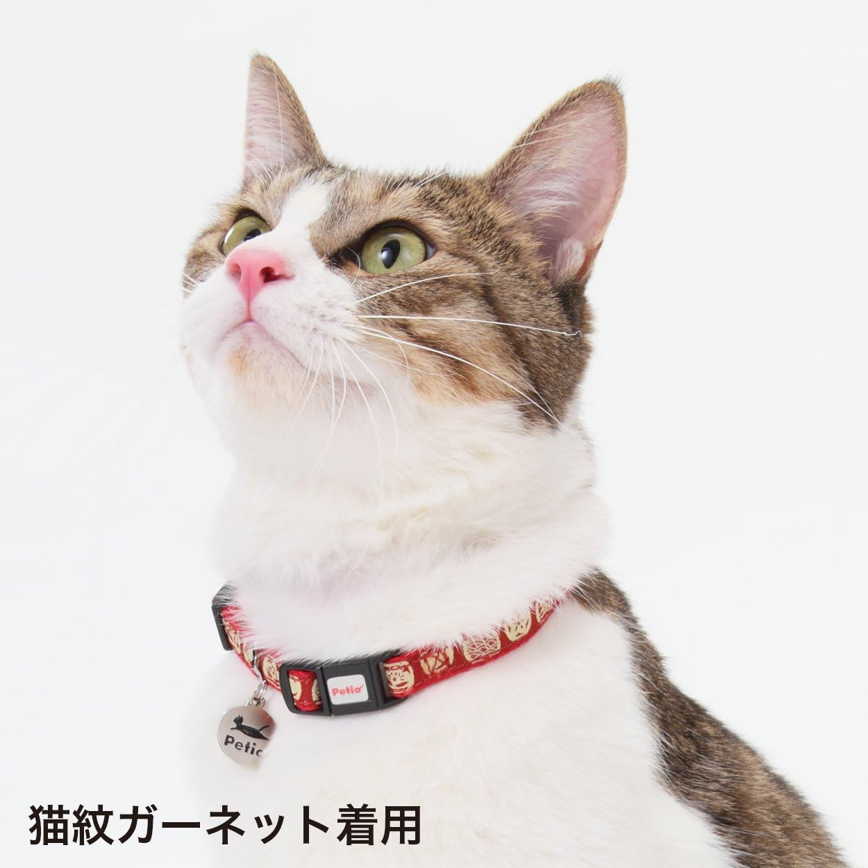 Petio Neko Komachi Cat Collar with Ball, Yellow image number 4