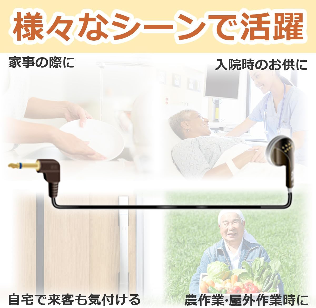 ELPA EH-01 Mono Inner Phone image number 1