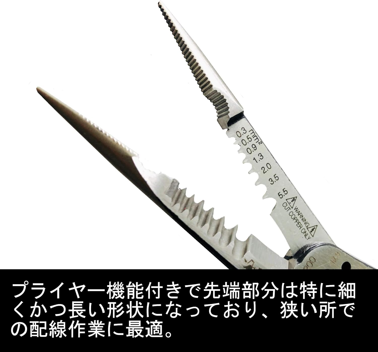 FUJIYA Tools, 330-200, Mechanic Pliers Straight, 8 Inch image number 2