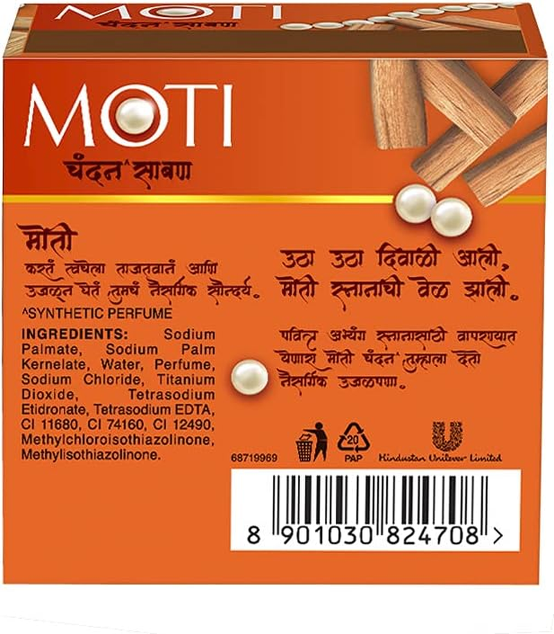 Moti Luxury Bath Soap, Sandal, 150 G (Pack of 5) image number 2
