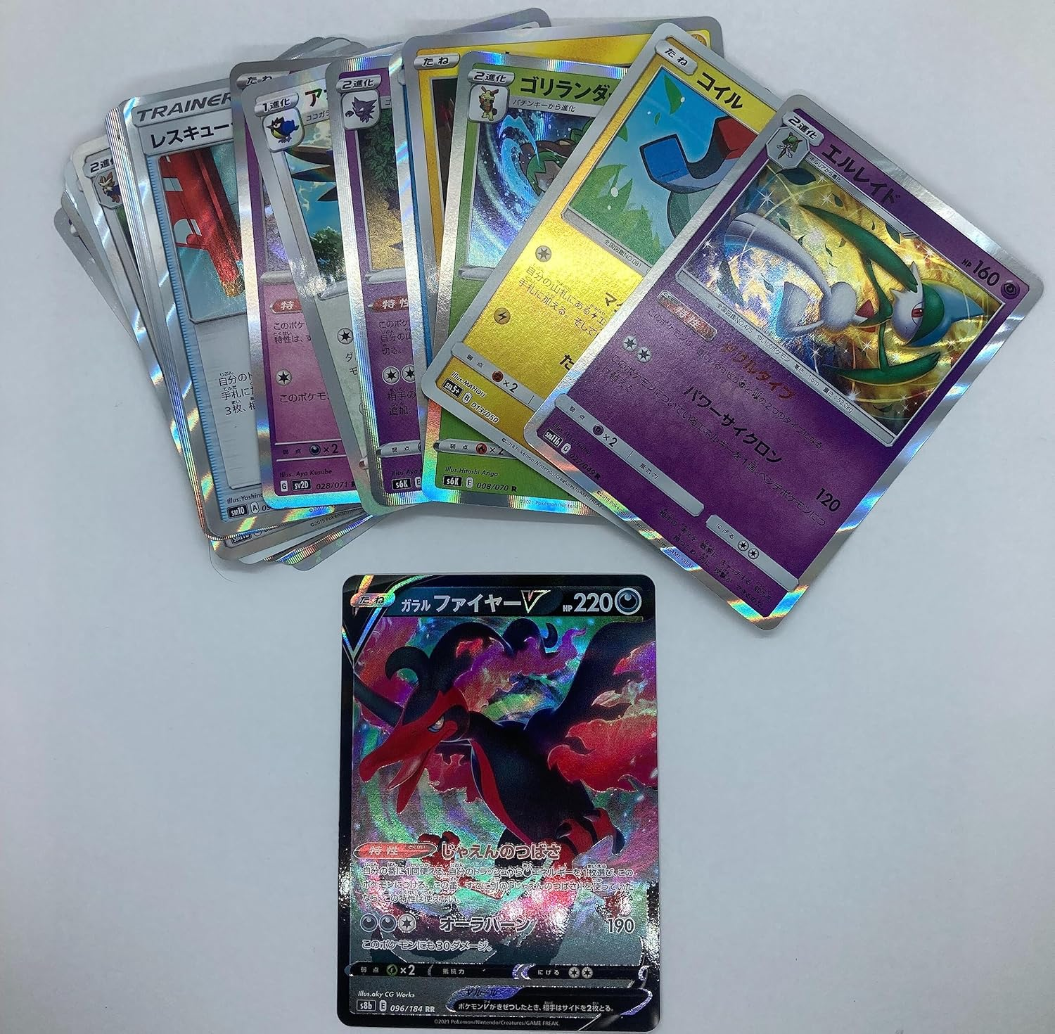 Pokemon TCG: Japanese Holo Card Lot + 1 Ultra Rare (20 + 1) image number 3