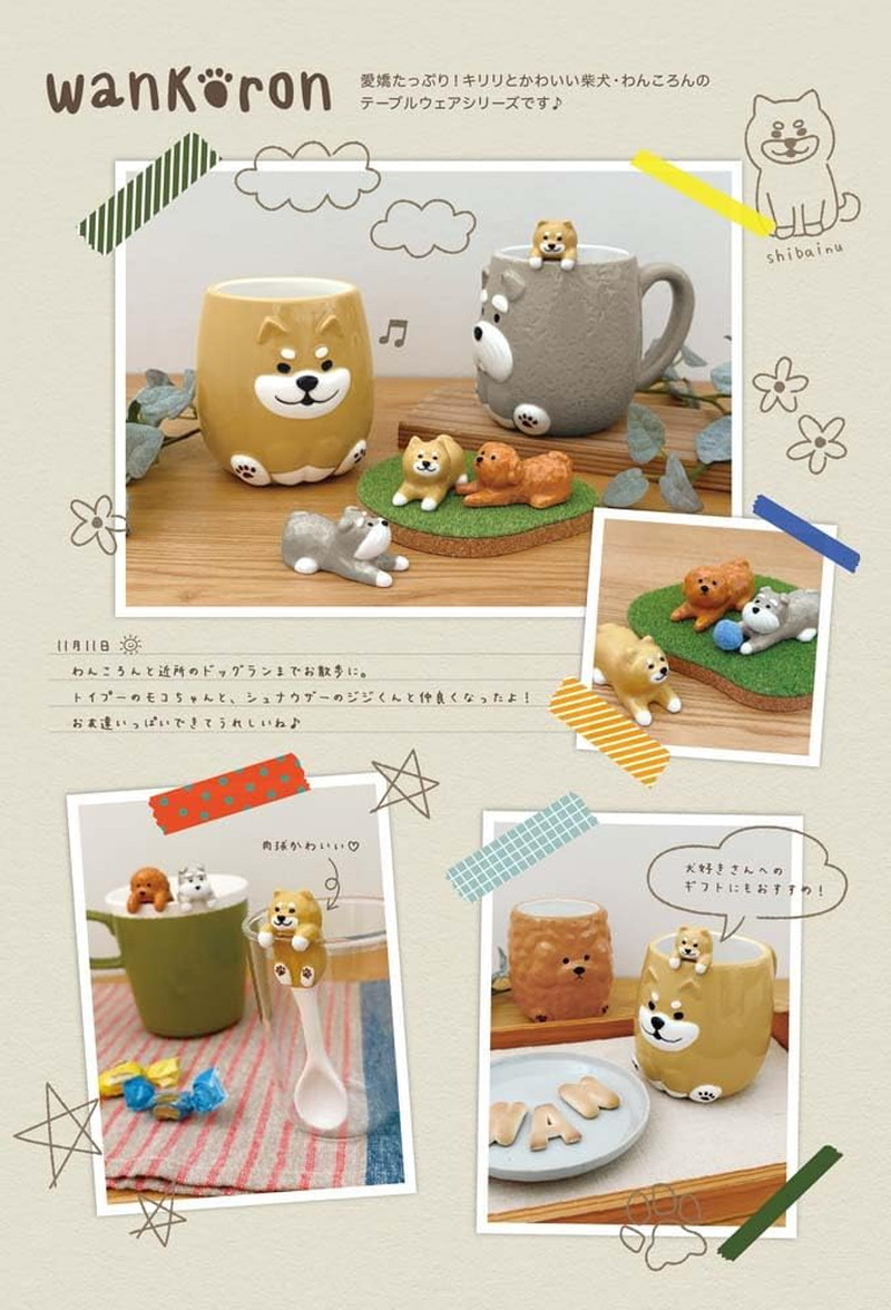 Decore Corporation WA-29118 Wankoron Toy Pooh Dog Mug