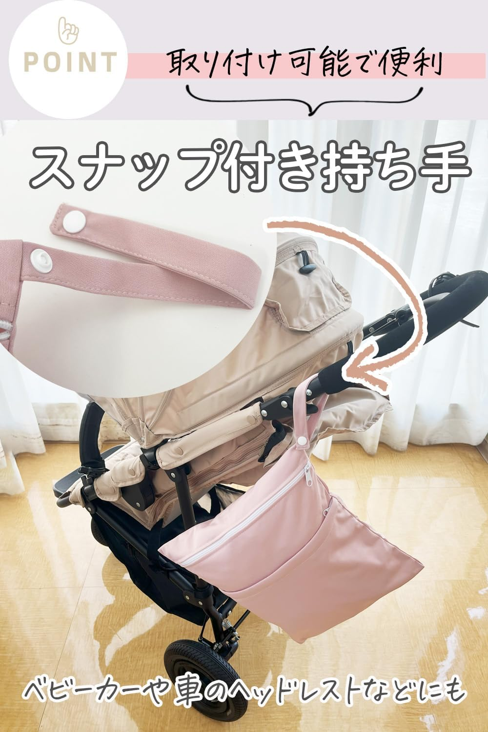 Panos 2 Pocket Waterproof Diaper Pouch, Change of Clothes, Wet Bag image number 3