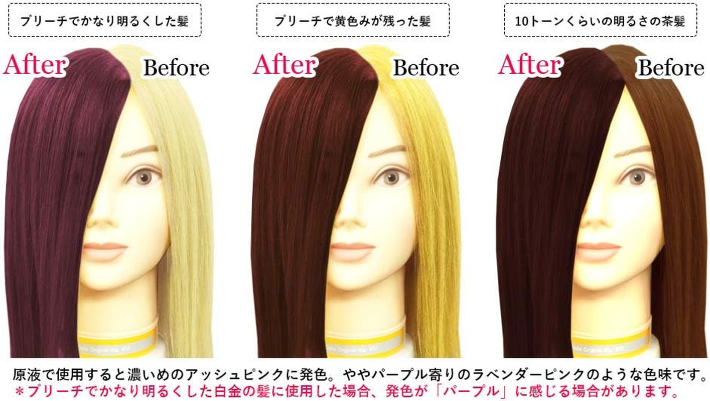 Enchelles Color Butter Ash Pink 200G Hair Color 1 Pcs image number 1