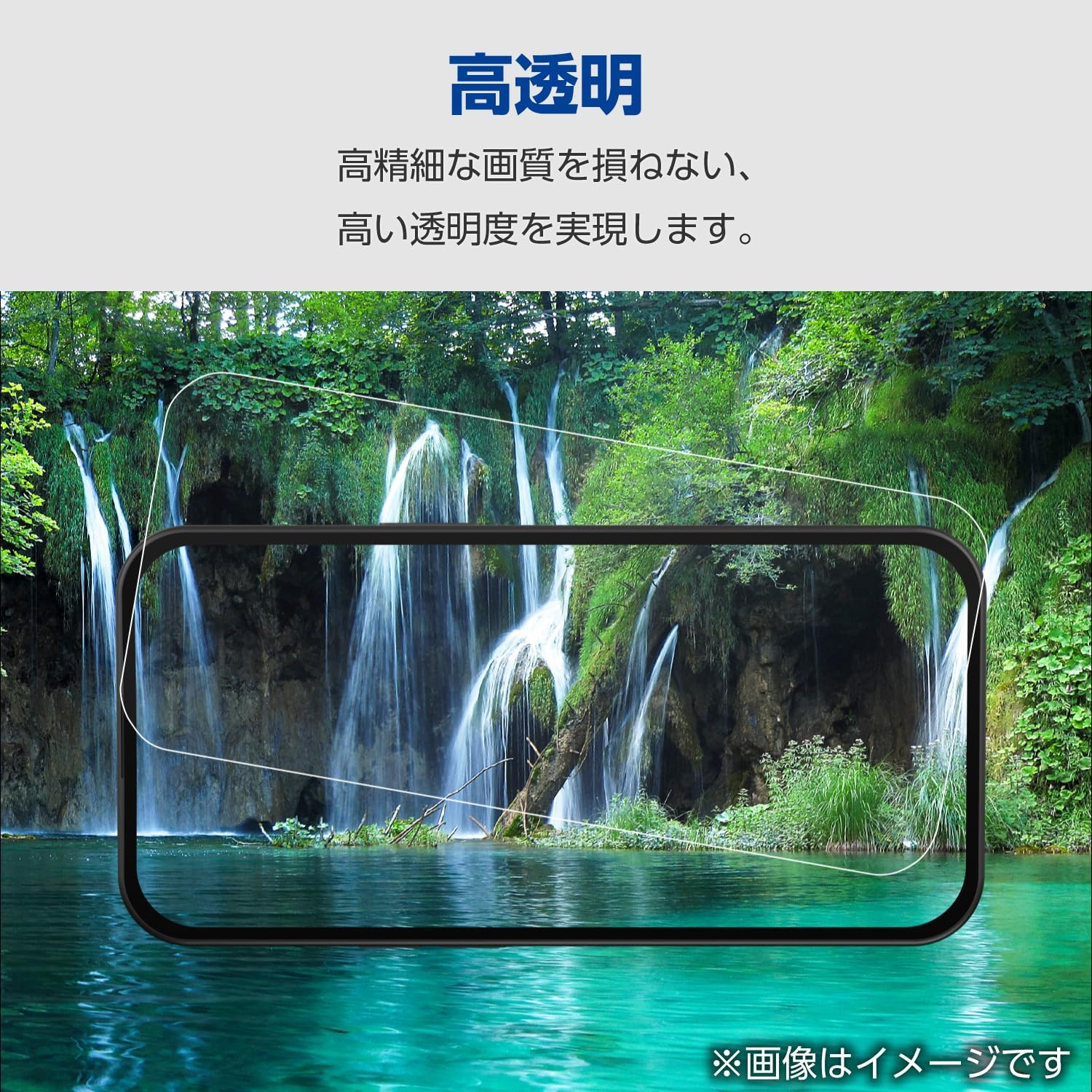 Elecom PM-P241FLFG Google Pixel 8A Film, Fingerprint Authentication, Glossy, Glare, Anti-Fingerprint, Hard Coated, Scratch Resistant, Bubble Free, Repositionable, Self-Adhesive, image number 2