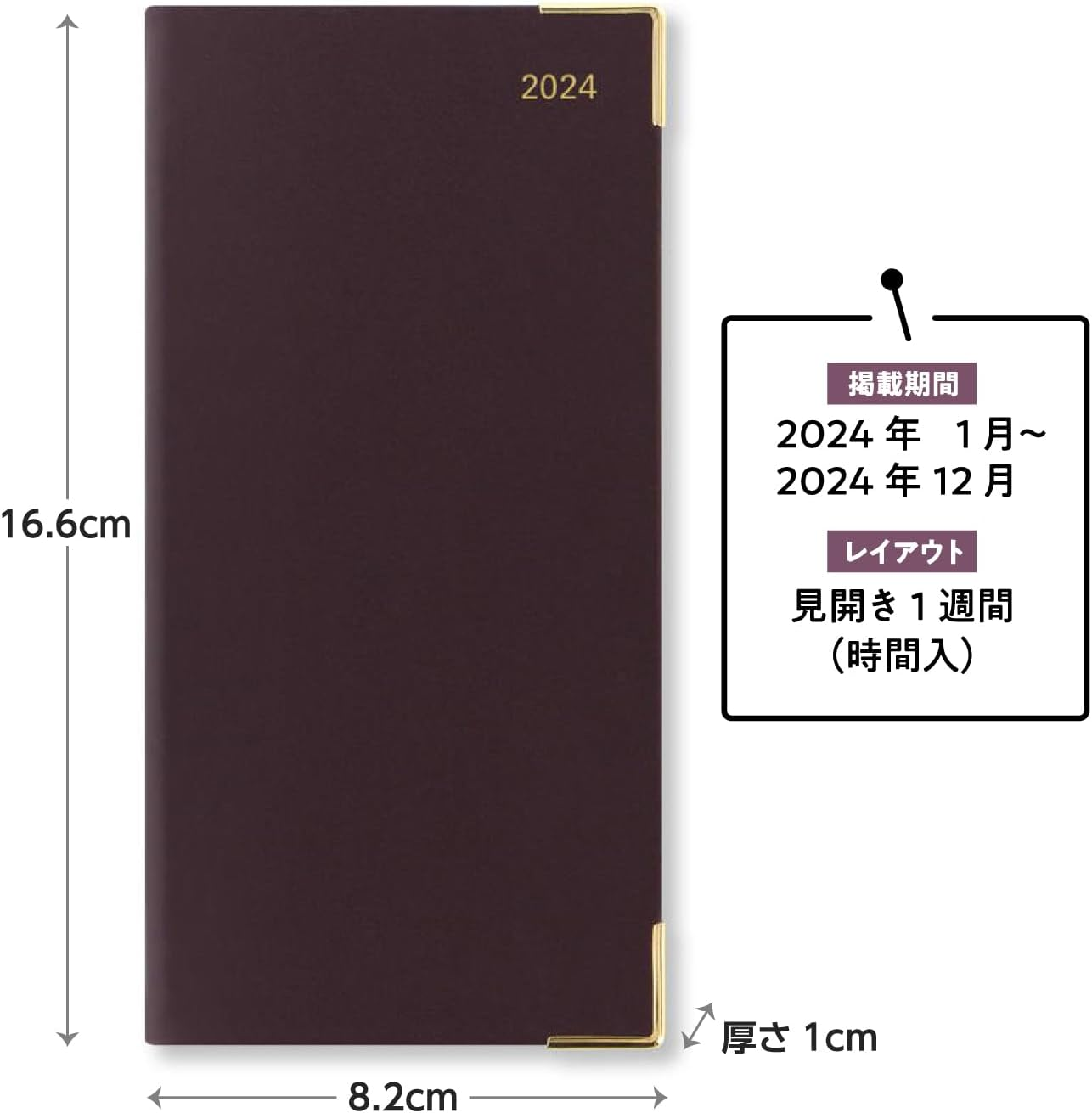 Letts of London Roma Slim Week to View with Appointments Leather 2024 Diary, Burgundy