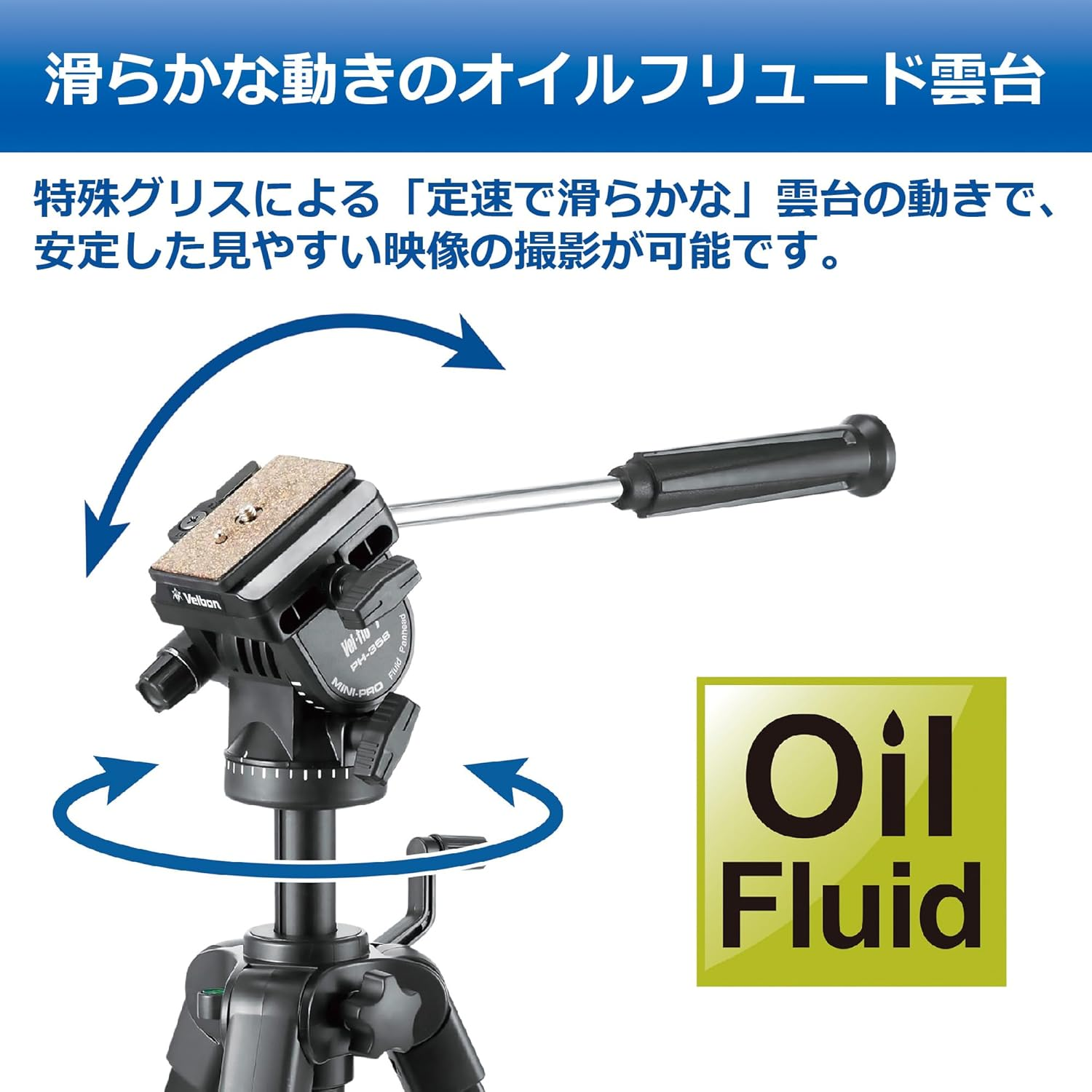 Velbon AMZ-VM-538-H 0017915501621 Video Tripod, Medium Family Video Tripod, Total Height Approx. 63.3 Inches (161 Cm), 3 Tiers, Aluminum, Equipped with Oil-Flude Drums, Steel, Movies, Smartphone image number 3