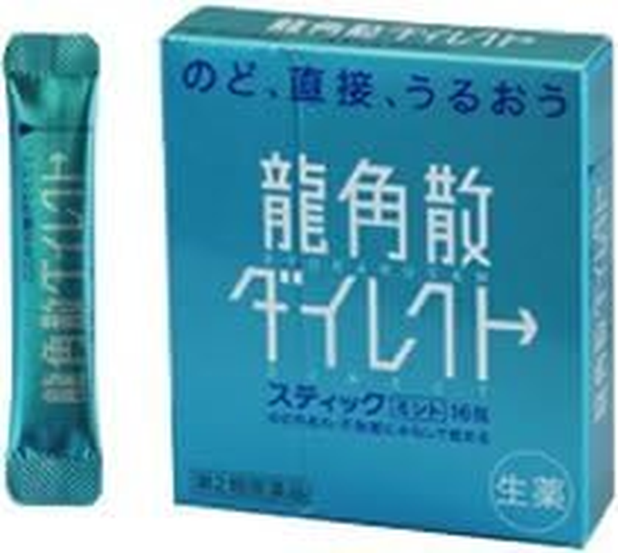 Ryukakusan Direct Herbal Supplement Mint (16 Sachets per Box) (4 Boxes) (Solstice) image number 2