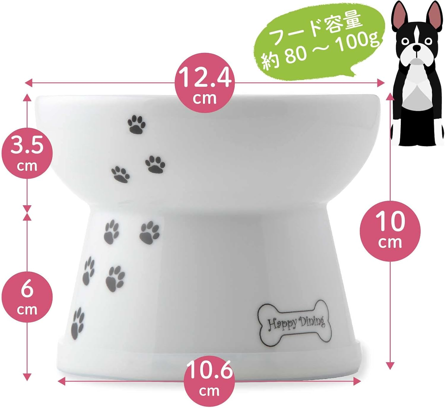 Necoichi Happy Dining Dog Food Bowl with Legs (Regular) image number 4