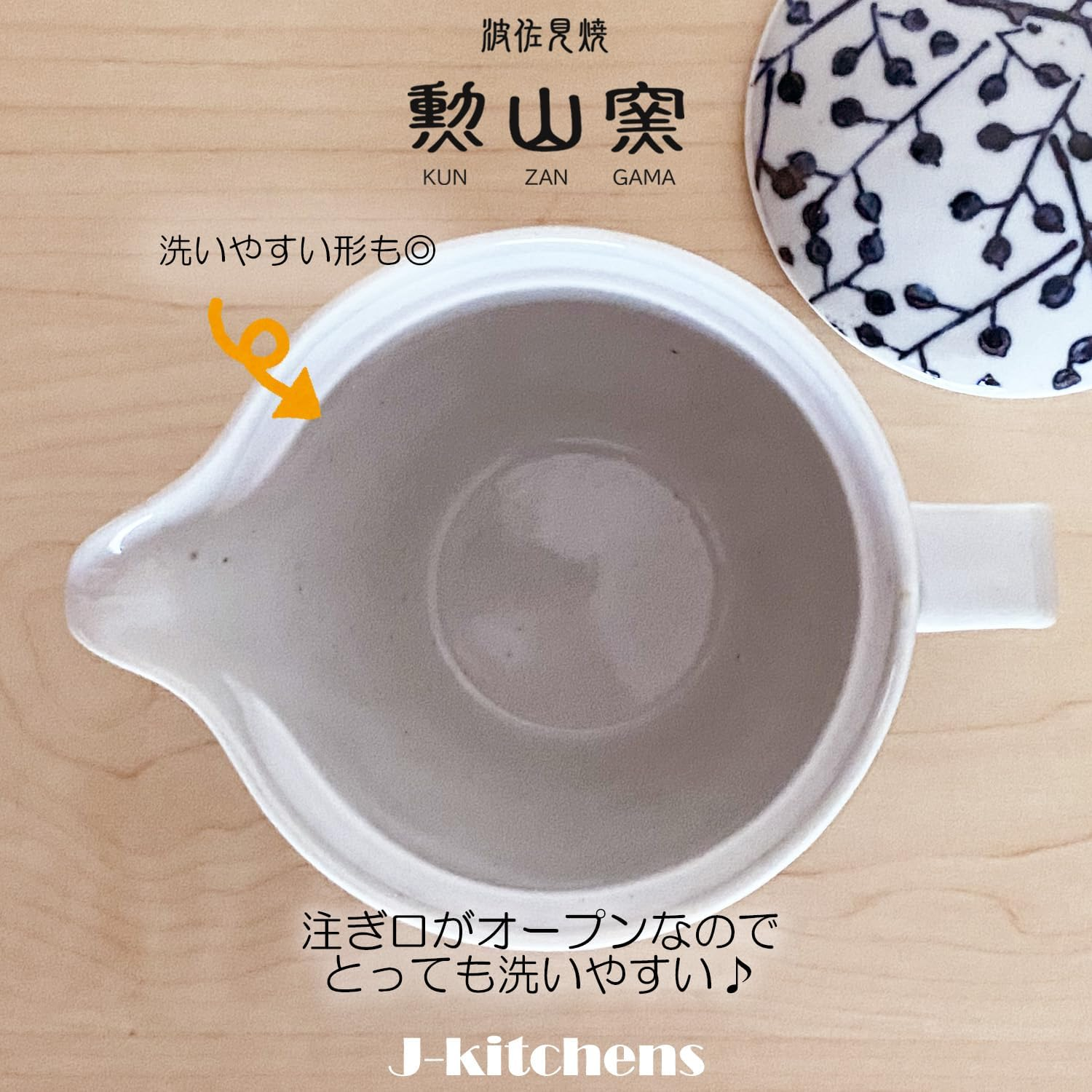 J-Kitchens Coffee Dripper Teapot, Hasamiyaki, Made in Japan, Coffee Dripper (Stainless Steel Filter), 848.4 Ft (240 M), for Single Person (Silhouette), Teapot, Main Body, Microwave Safe, Dishwasher image number 6