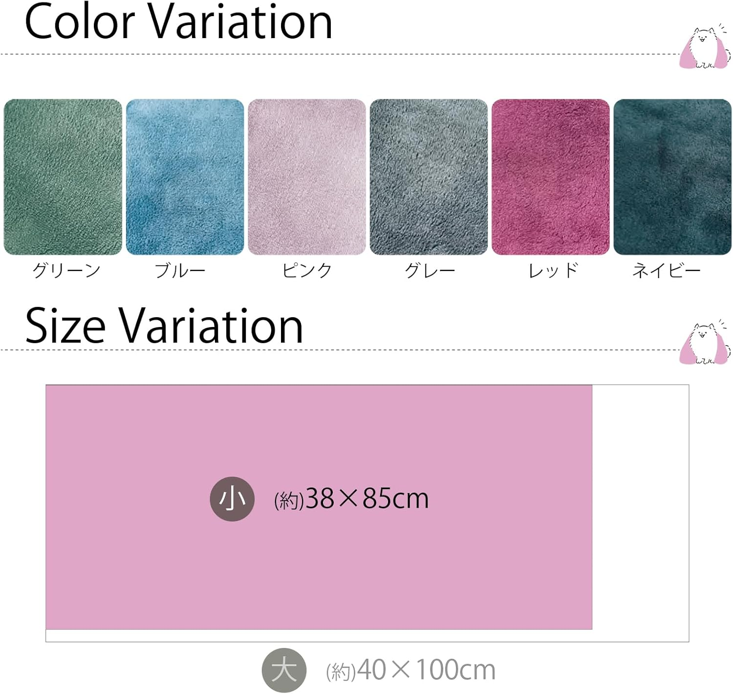 Prairie Dog DGS-003 Pet Bath Towel, Doggy Thought of Trimmer, Absorbent and Quick Drying, Pink, Small image number 6