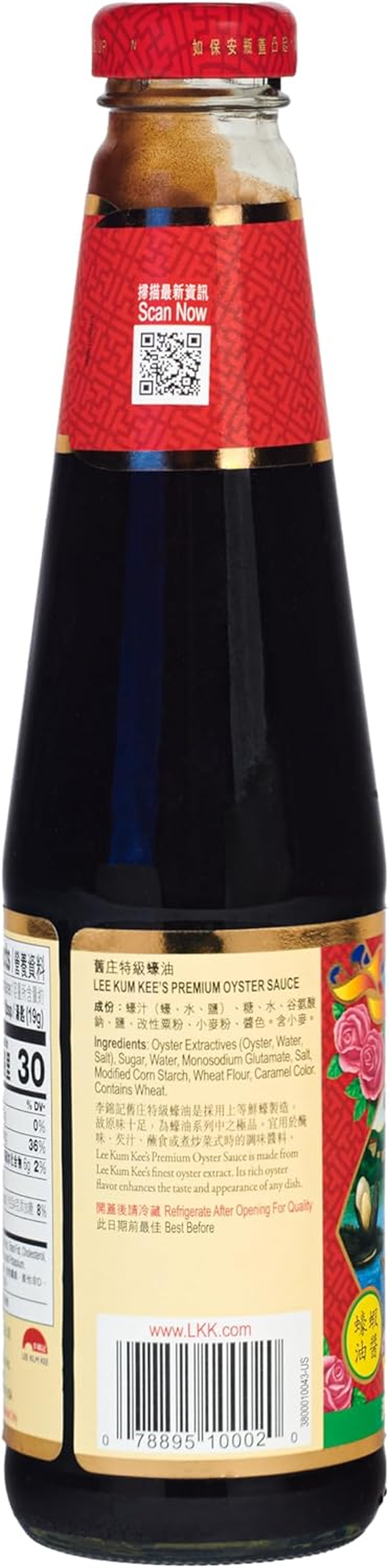 Lee Kum Kee Premium Oyster Sauce, 510 G image number 2