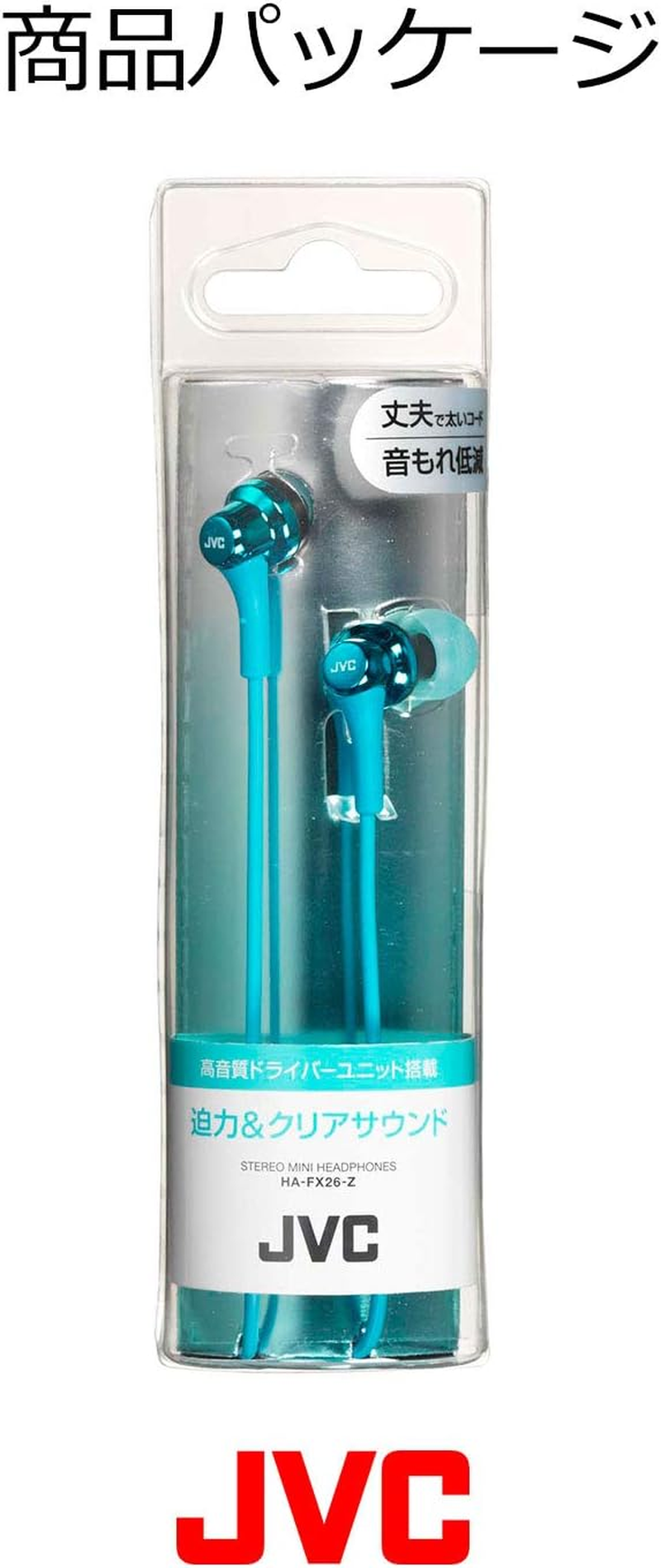 JVCKENWOOD JVC HA-FX26-Z Wired In-Ear Earphones, Light Blue image number 2