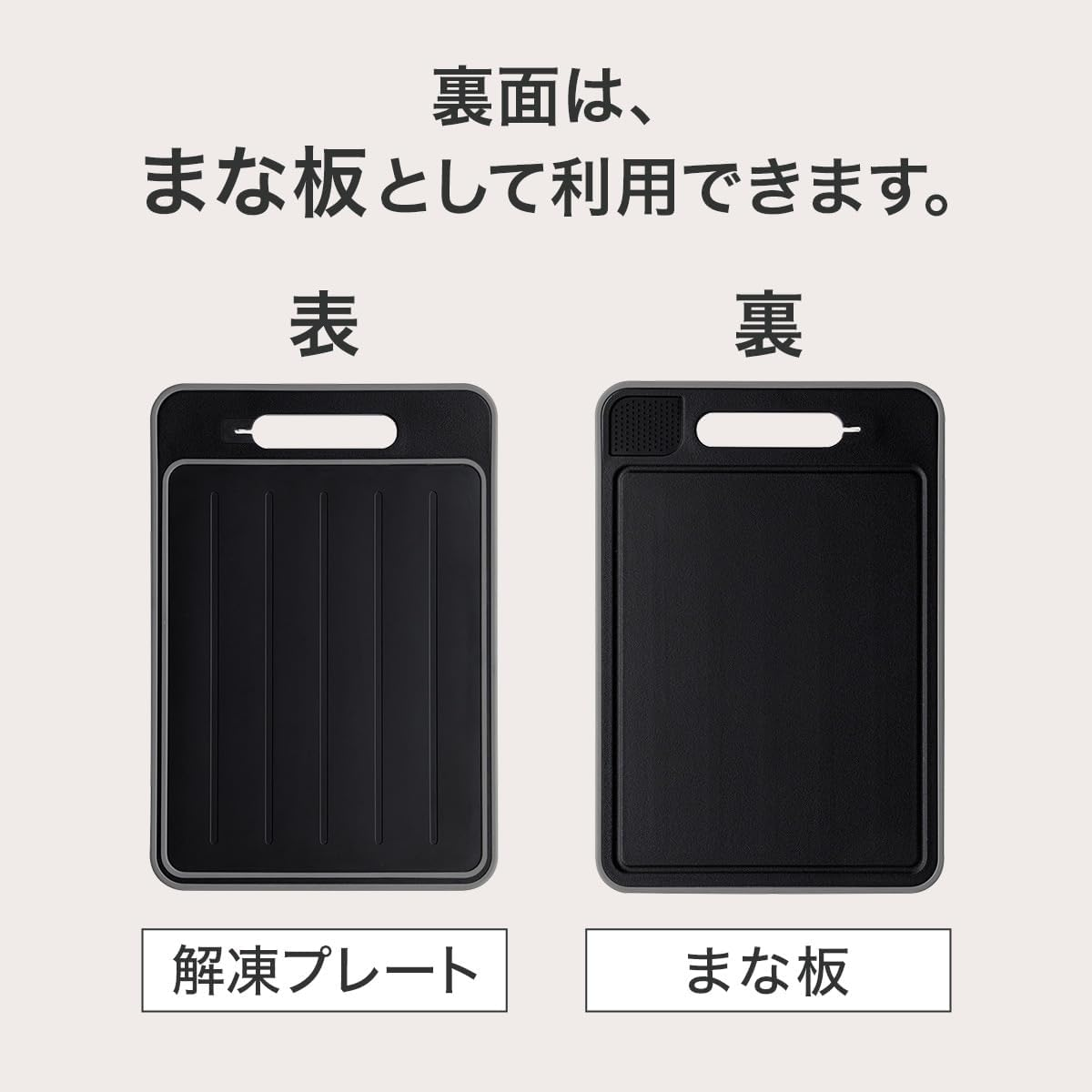 Nitori KY023 8973448 Cutting Board with Defrost Plate Sharpener image number 6