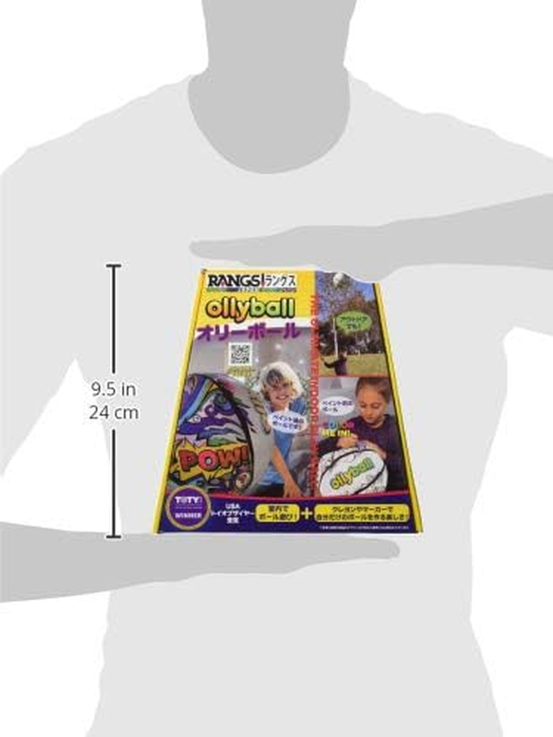 RANGS Olive Ball - DIY Art & Family Fun - Small White Rubber Ball - No Batteries Required - All Ages - 1 Player - Manual Operation