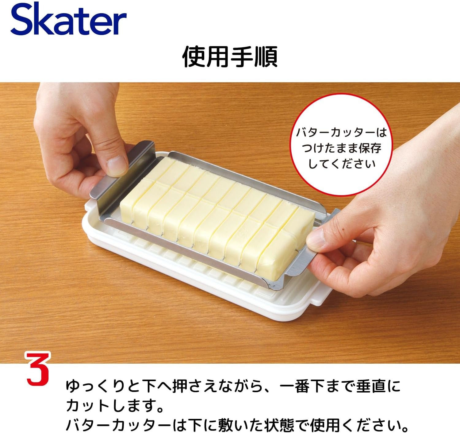 Skater BTG2DXNN-A Stainless Steel Cutter Type Butter Case, 7.1 Oz (200 G), Includes Exclusive Butter Knife, Made in Japan image number 5
