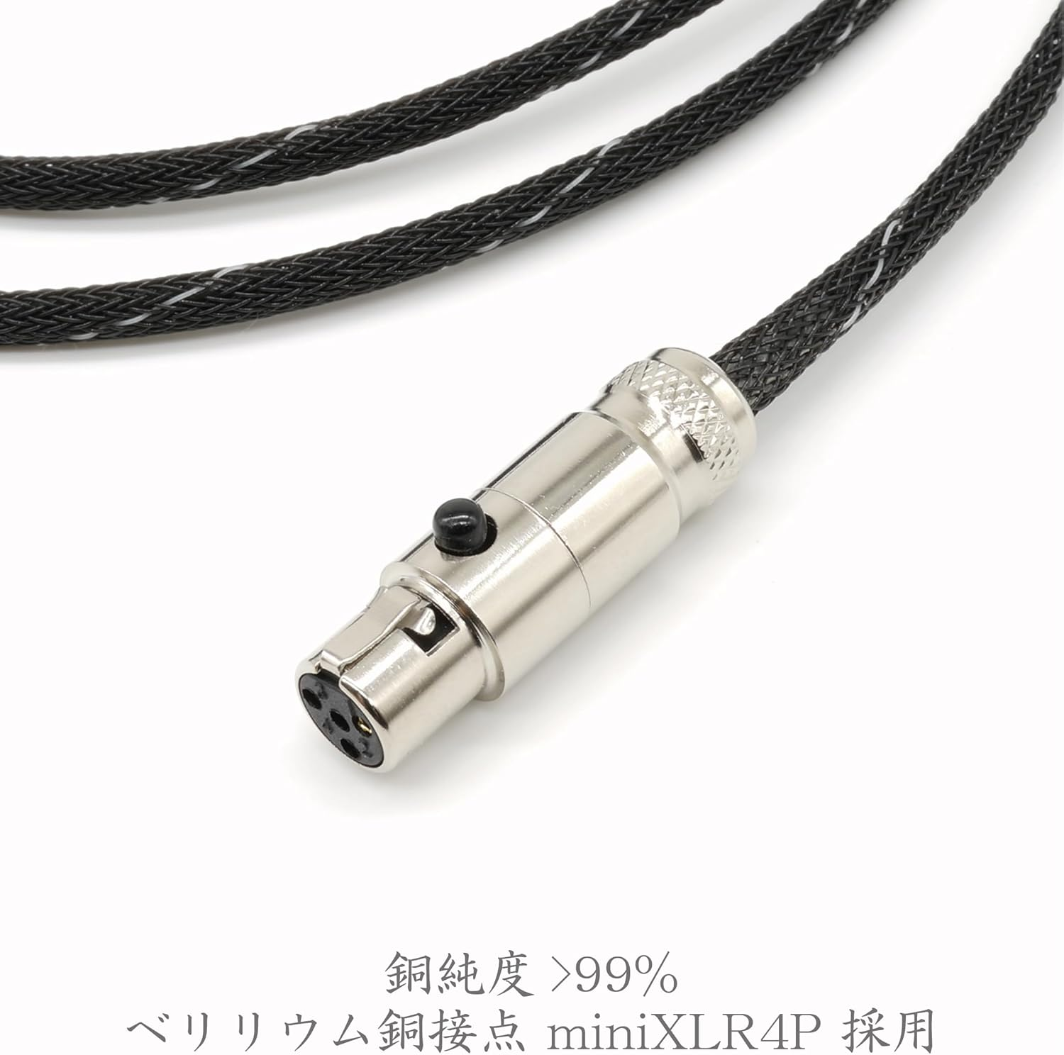 Bispa Mini XLR4P HD490PRO 0.17 Inch (4.4 Mm) Balance Cable image number 1