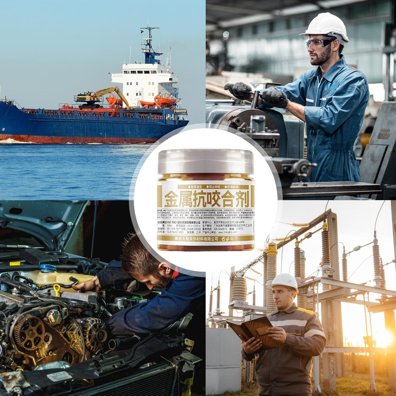 Anti Seize Thread Lubricant - 100Ml Metal Copper-Based Grease,Long-Lasting Copper-Based Lubricant, Bolt Lubricating Paste for Industrial Equipment image number 3