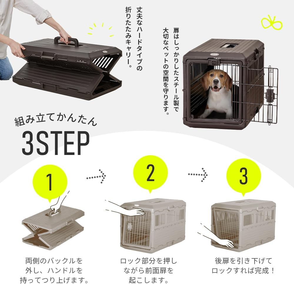Iris Ohyama FC-670 Pet Carrier, Dog Carrier, Cat Carrier, Folding Pet Carrier, Brown - Ivory image number 3