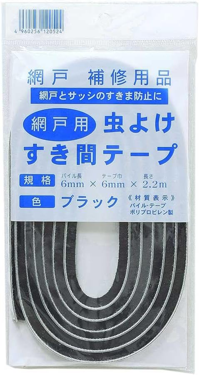 Dio Insect Repellent Gap Tape for Screen Doors, 0.2 X 0.2 X 6.9 Ft (6 X 6 Mm X 2