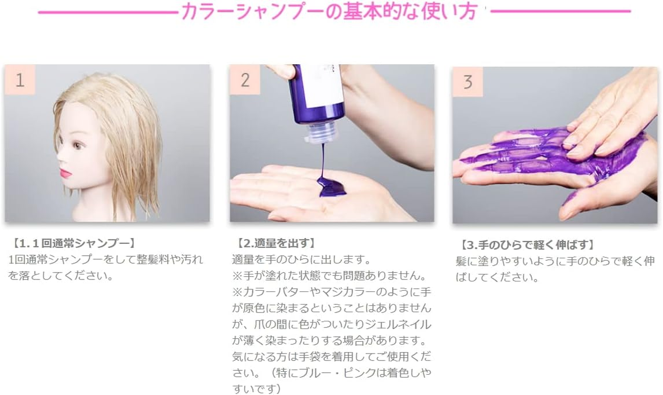 Ancels Color Shampoo 6.8 Fl Oz (200 Ml), Blue Shampoo image number 2