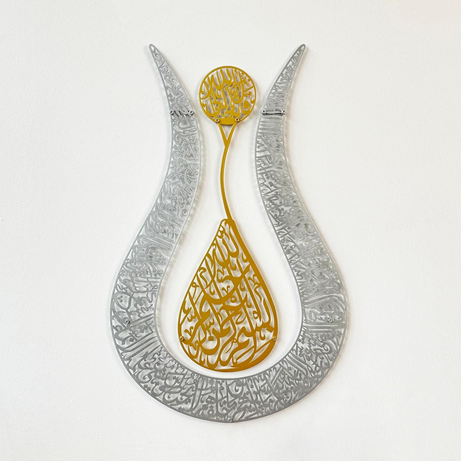 IWA Concept Ayatul Kursi Islamic Wall Art Tulip Shaped | Islamic Home Decor, Art, Calligraphy, Muslim Gifts (90 X 57 Cm | 36 X 22.8 Inches, in Gold | Out Silver)
