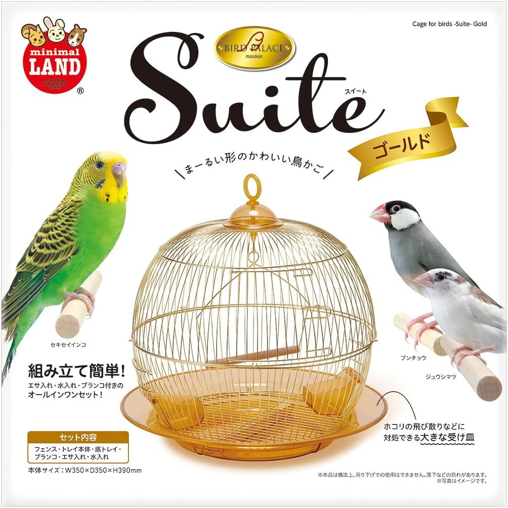 Bird Palace Sweet Gold image number 3