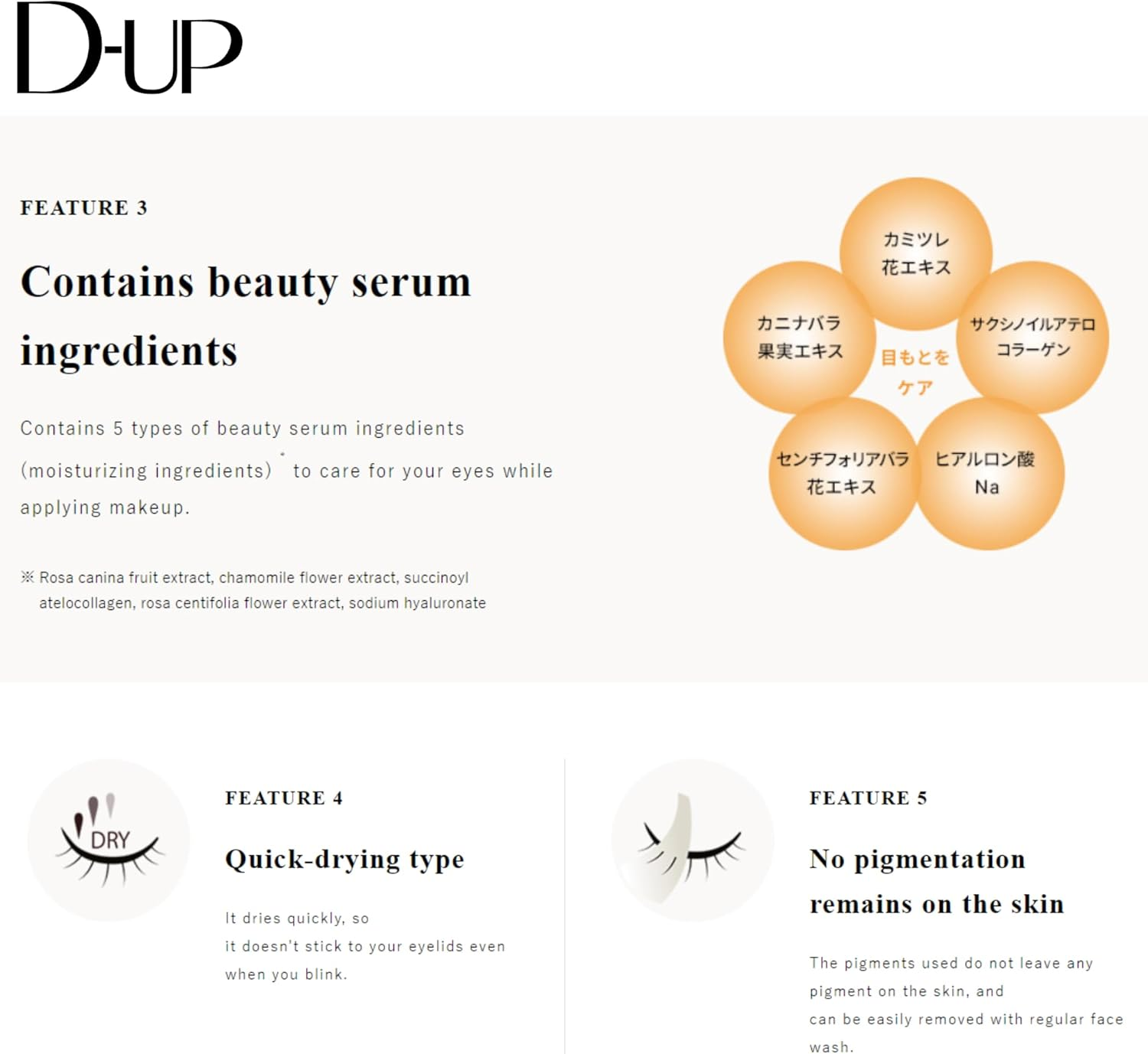 D-UP Silky Liquid Eyeliner, NB, Natural Brown, 1 Piece image number 1