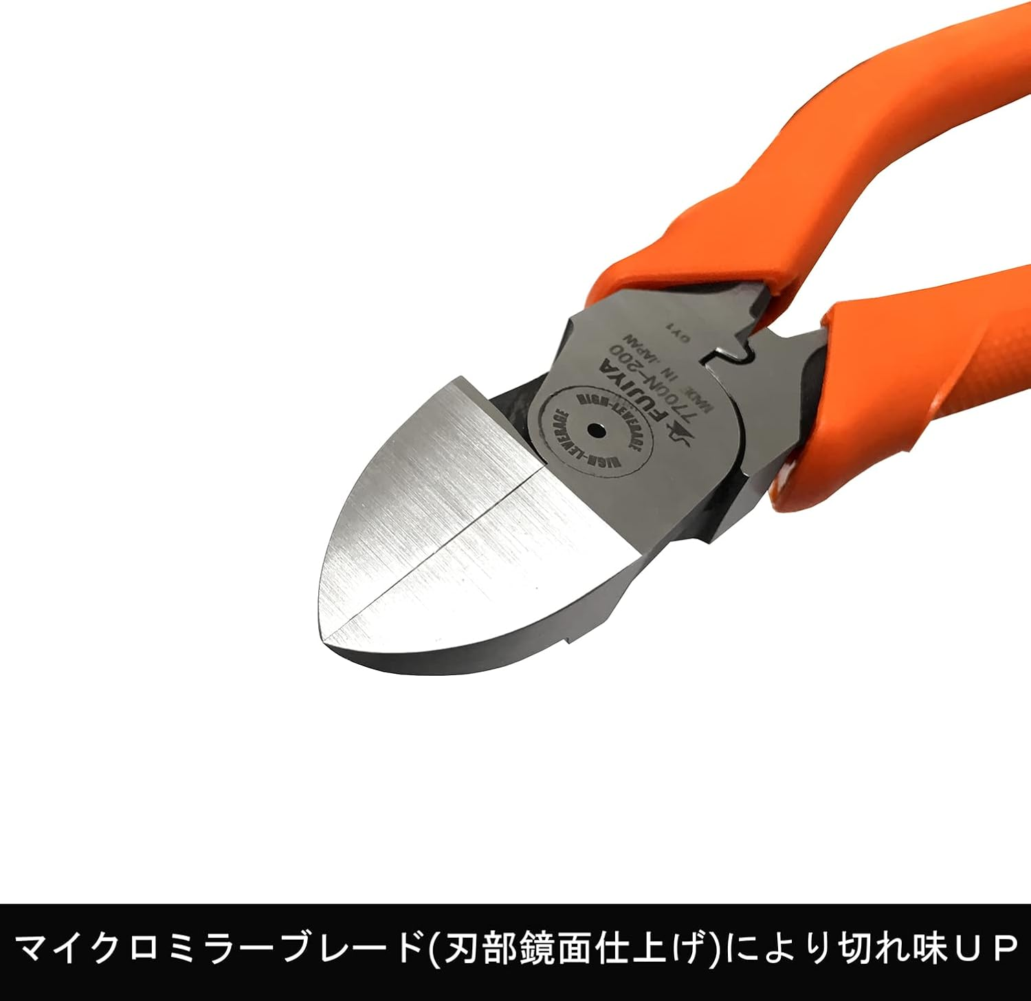 Electrical Engineer Eccentric Thin Blade Nippers 7700N-200 image number 1