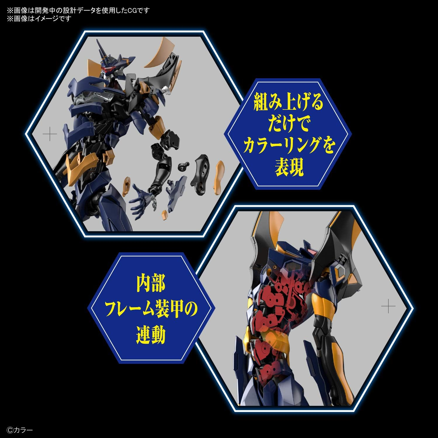 Bandai Hobby Kit Rg Evangelion Mark.06 image number 6