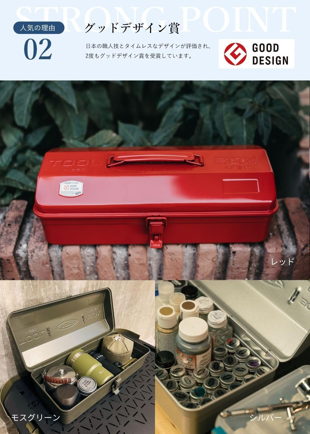 TOYO Y-350 Steel Mountain Tool Box, Silver image number 4