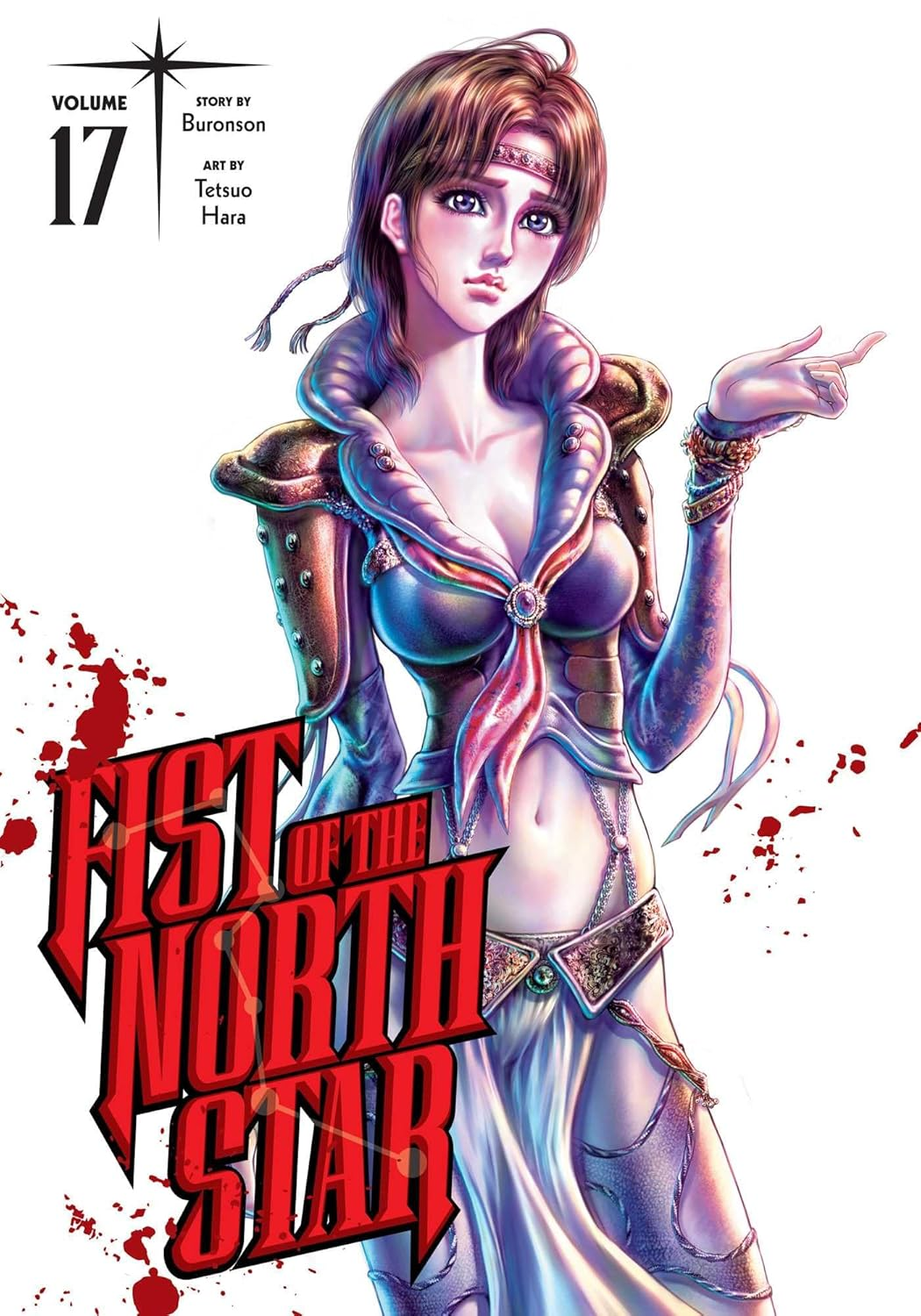 Fist of the North Star, Vol. 17: Volume 17