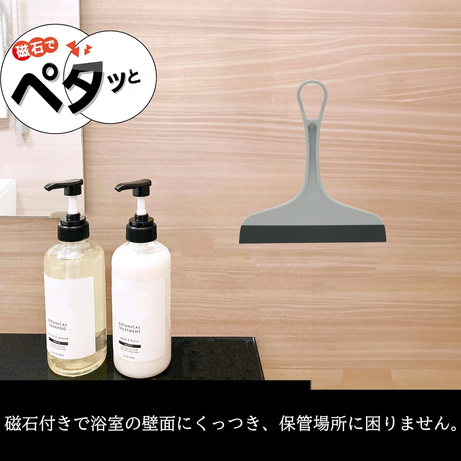 Wise BK-004 Magnetic Bath Drainer Wiper (W X D X H): 7.9 X 1.1 X 8.7 Inches (200 X 27 X 220 Mm), Hook Hole, Convenient, Magnet, Easy to Dry, Cleaning, Simple, Space Saving, Squeegee, Bathroom, Mirror, image number 5