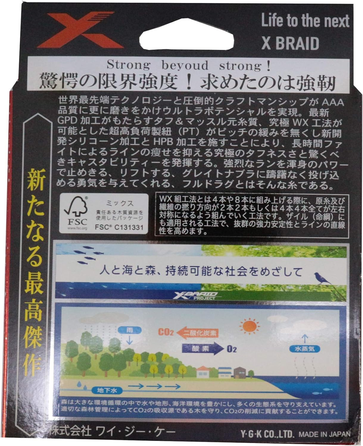 X-Braid Full Drag X8 Hanger Pack, 1188.4 Ft (300 M)