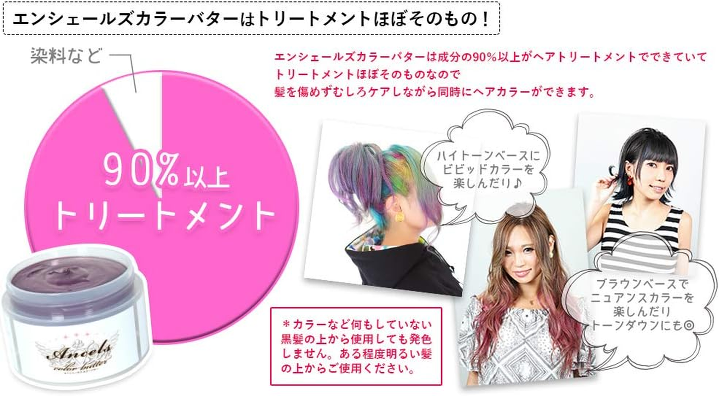 Enchelles Color Butter Ash Pink 200G Hair Color 1 Pcs image number 6