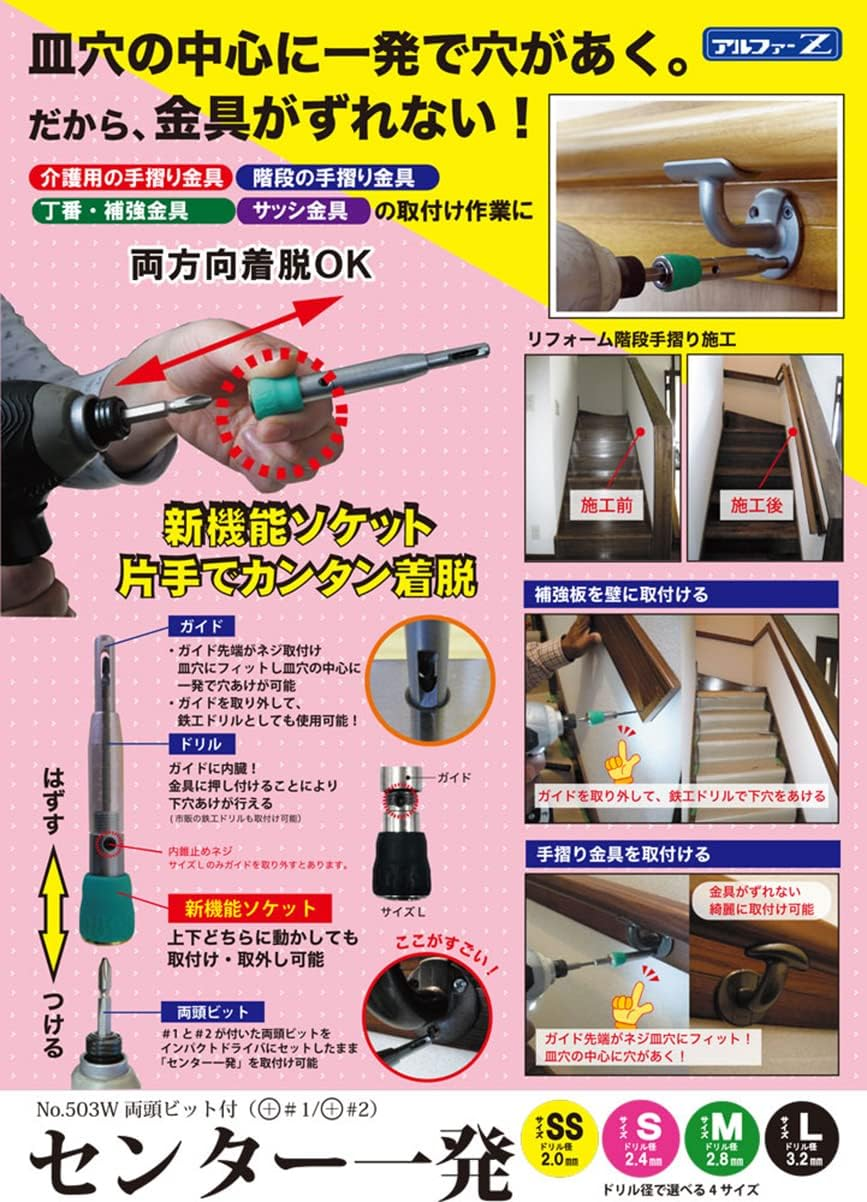 Star-M 503W-SS Center Single Shot SS image number 5