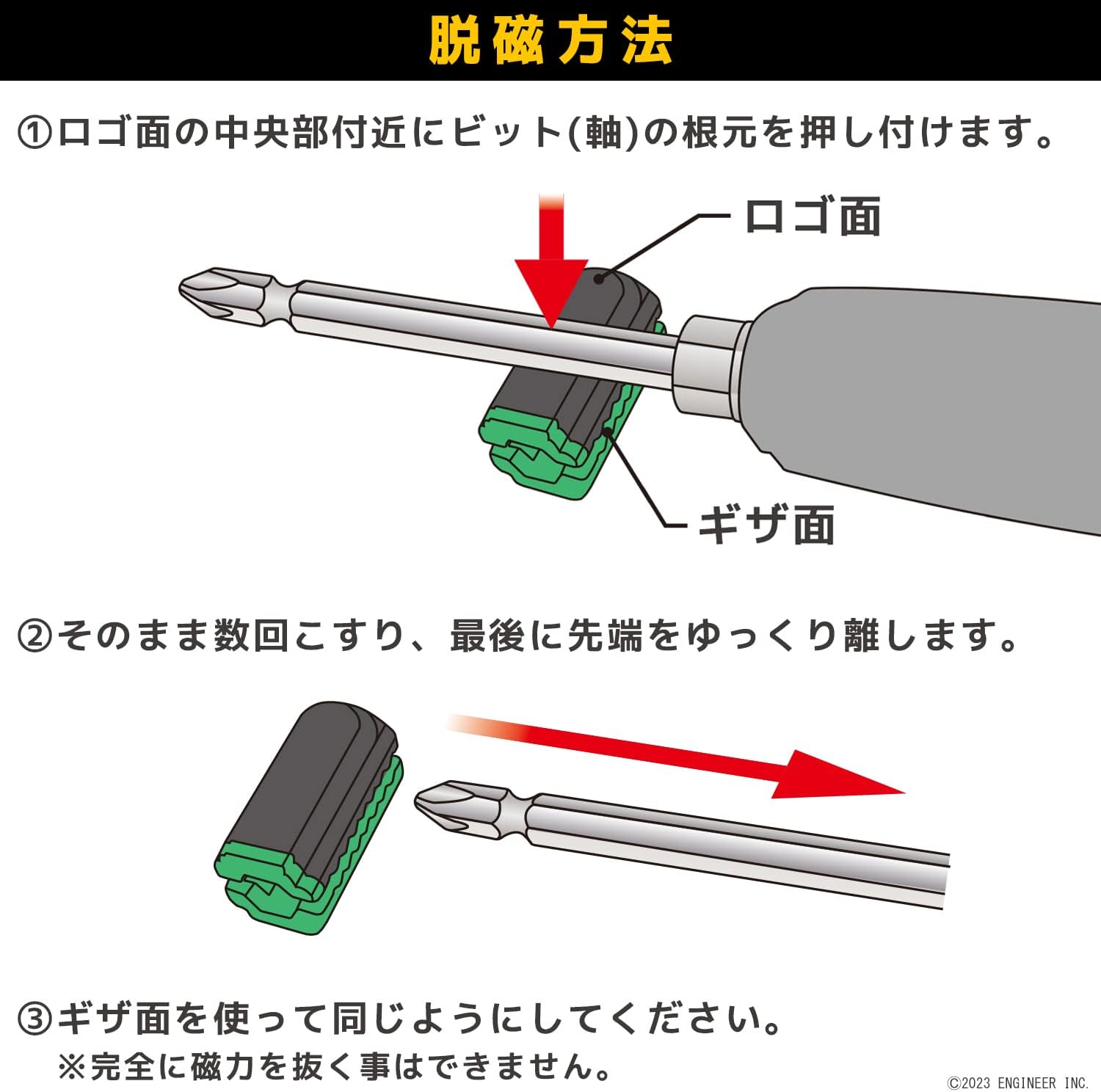 ENGINEER DR-29 Engineer Mini Screw Catch, Lime Green image number 2