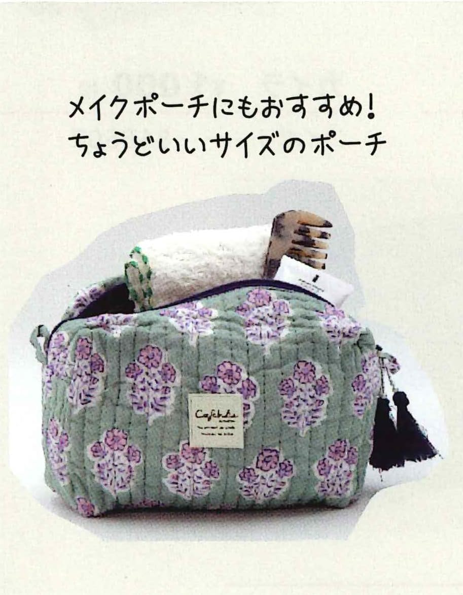 Friends Hill Gusseted Pouch, Shurity, Blue