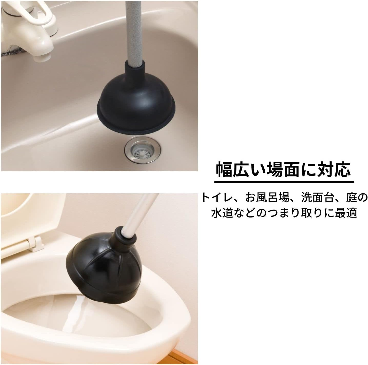 Nippon Clintec Rubber Cup, Mini Diameter 5.1 Inches (13 Cm), Height 12.2 Inches (31 Cm), Suppon, Toilet Washstand, Drain Clog Elimination image number 1