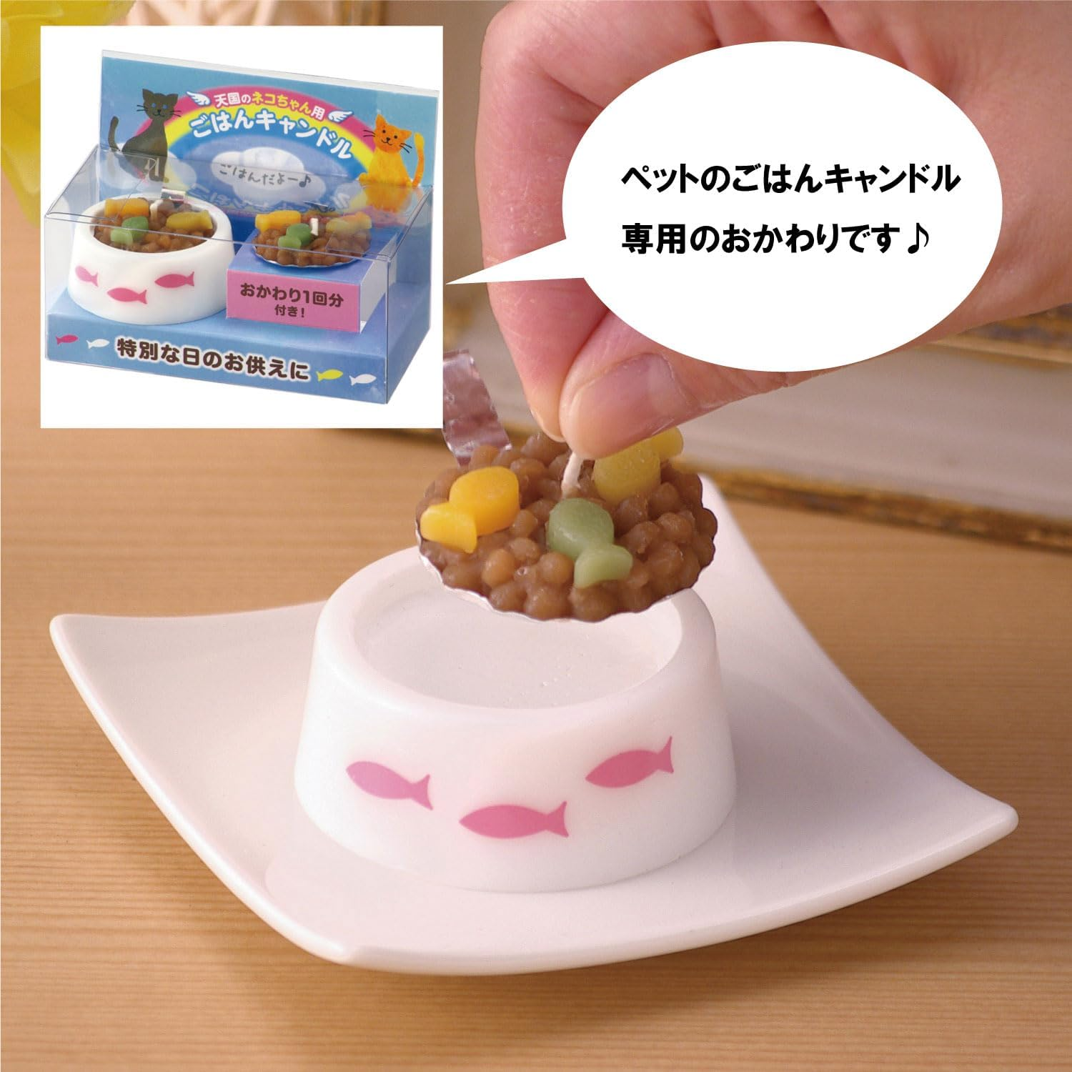 Replacing Rice Candle (For Cats) image number 5