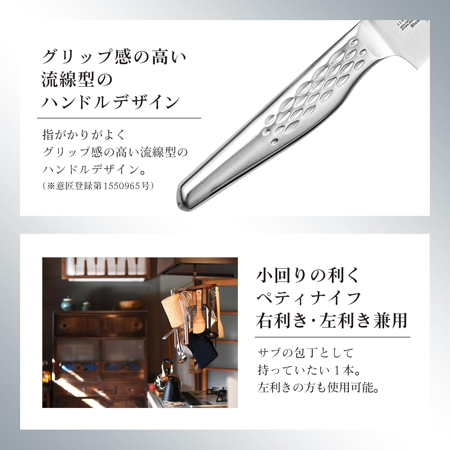 Kai Kai AB5161 Petty Knife, Magoroku Seki, 5.9 Inches (150 Mm), Knife, Made in Japan, Dishwasher Safe, Fruit Knife, Paring Knife