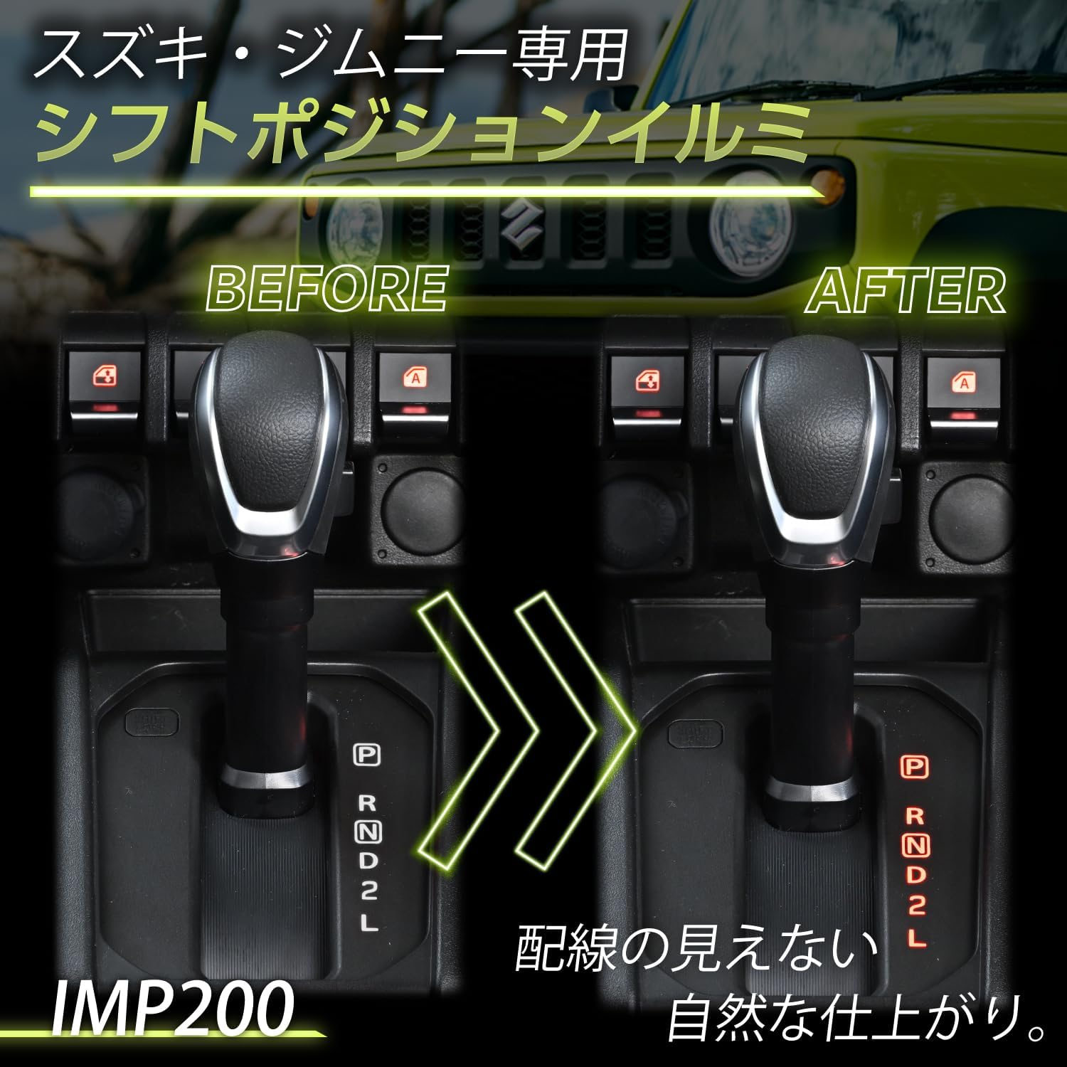 Seiwa IMP200 Shift Position Illumination for Suzuki Jimny & Sierra (JB64/JB74), Genuine Same Color LED, Orange, Easy Wiring, Dress up Position LED