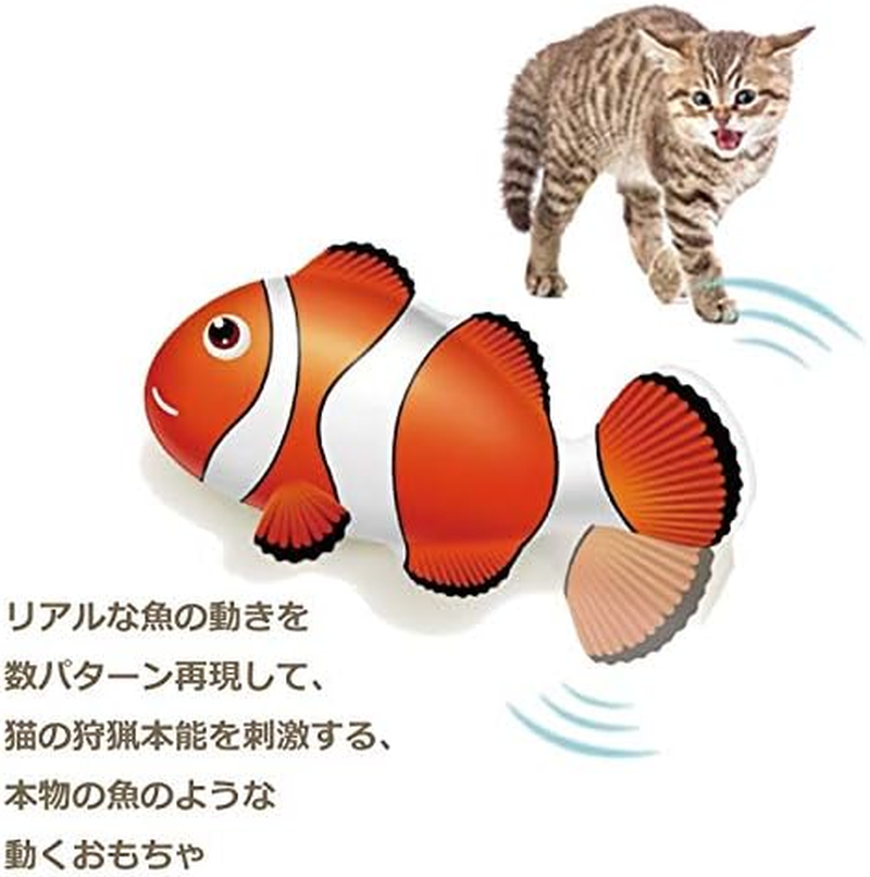 Kai Numa Sangyo Cat Toy Dancing Fish Clown Fish Replacement Cover image number 2