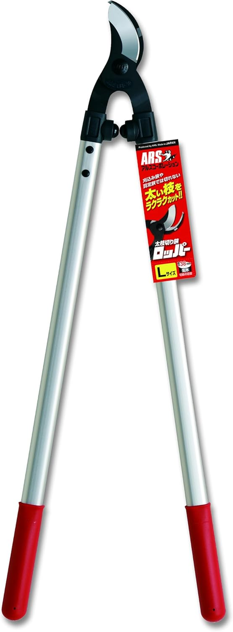 ARS LPB-30L Branch Lopper image number 3