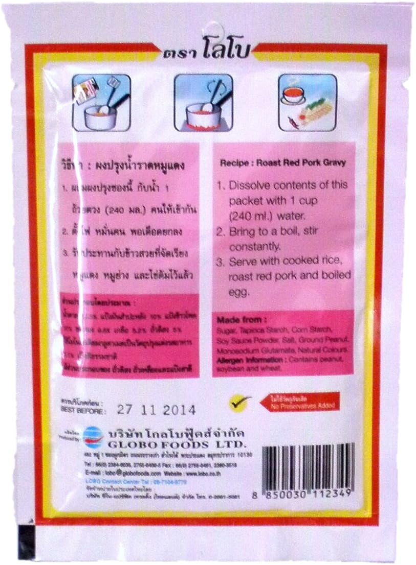 Lobo Roast Pork Gravy Mix 50 G